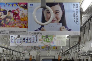 BQRA8277
