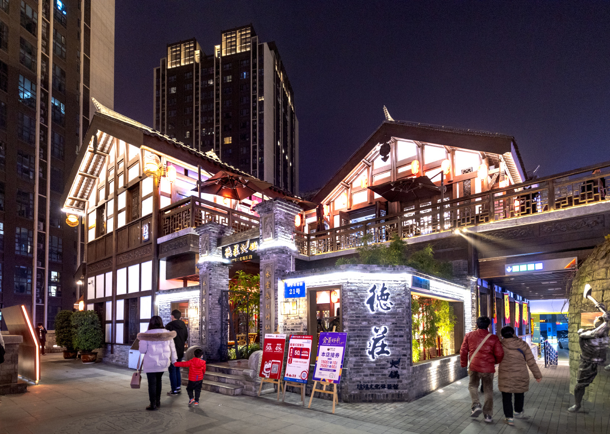 重庆南岸长嘉会弹子石老街迎春灯会