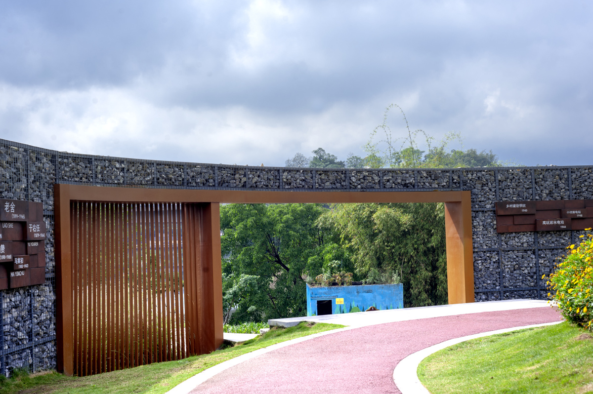 重庆北碚大磨滩人文湿地公园