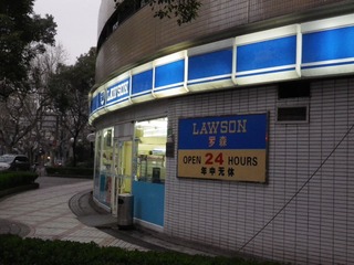 IMGP0077.JPG