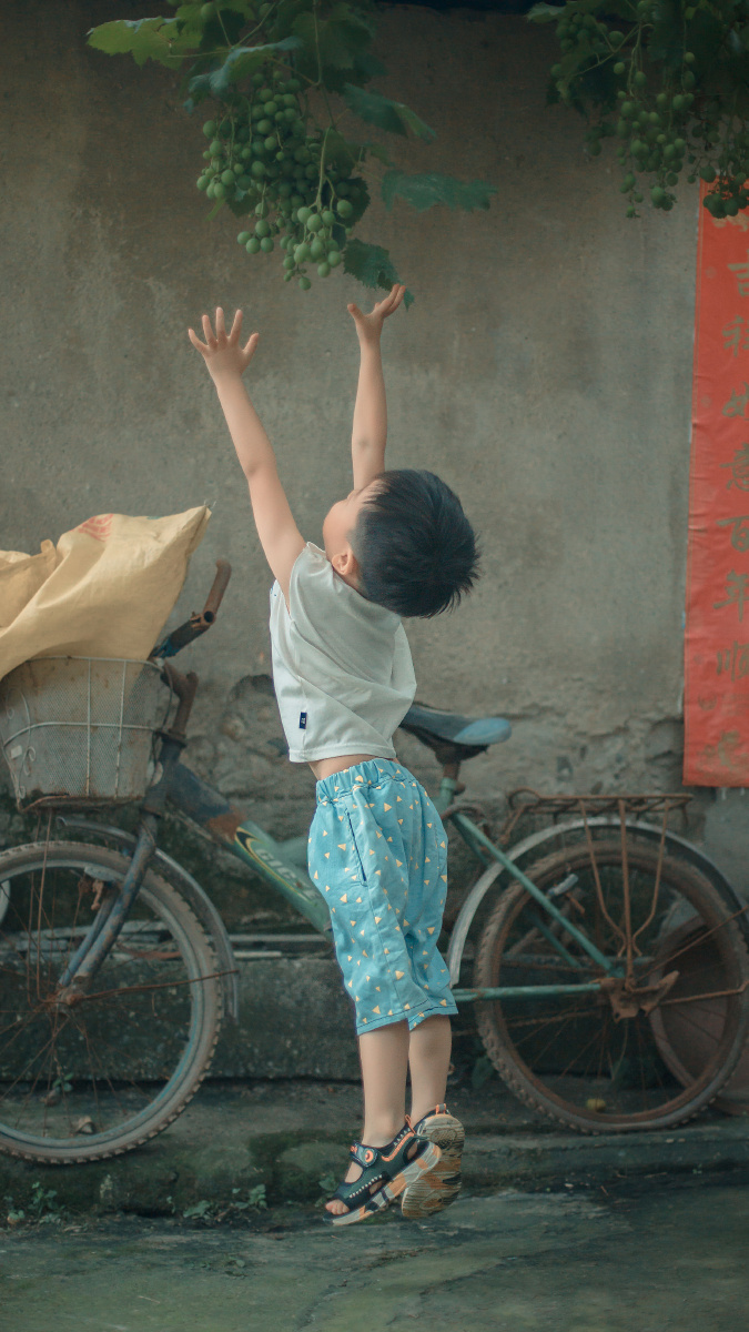 你的我的小时候