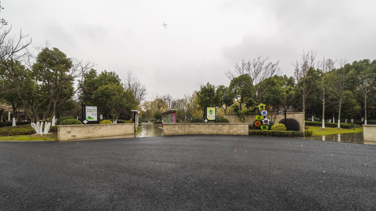 上海华漕公园 - 钙世无双