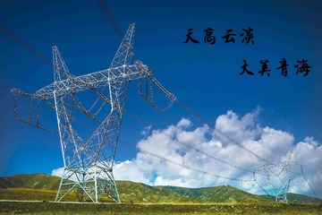 天高云淡