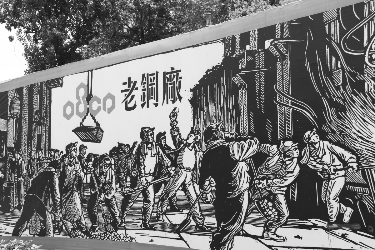 寻找城市的记忆