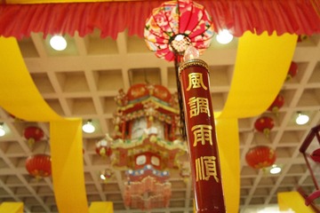 风调雨顺.JPG