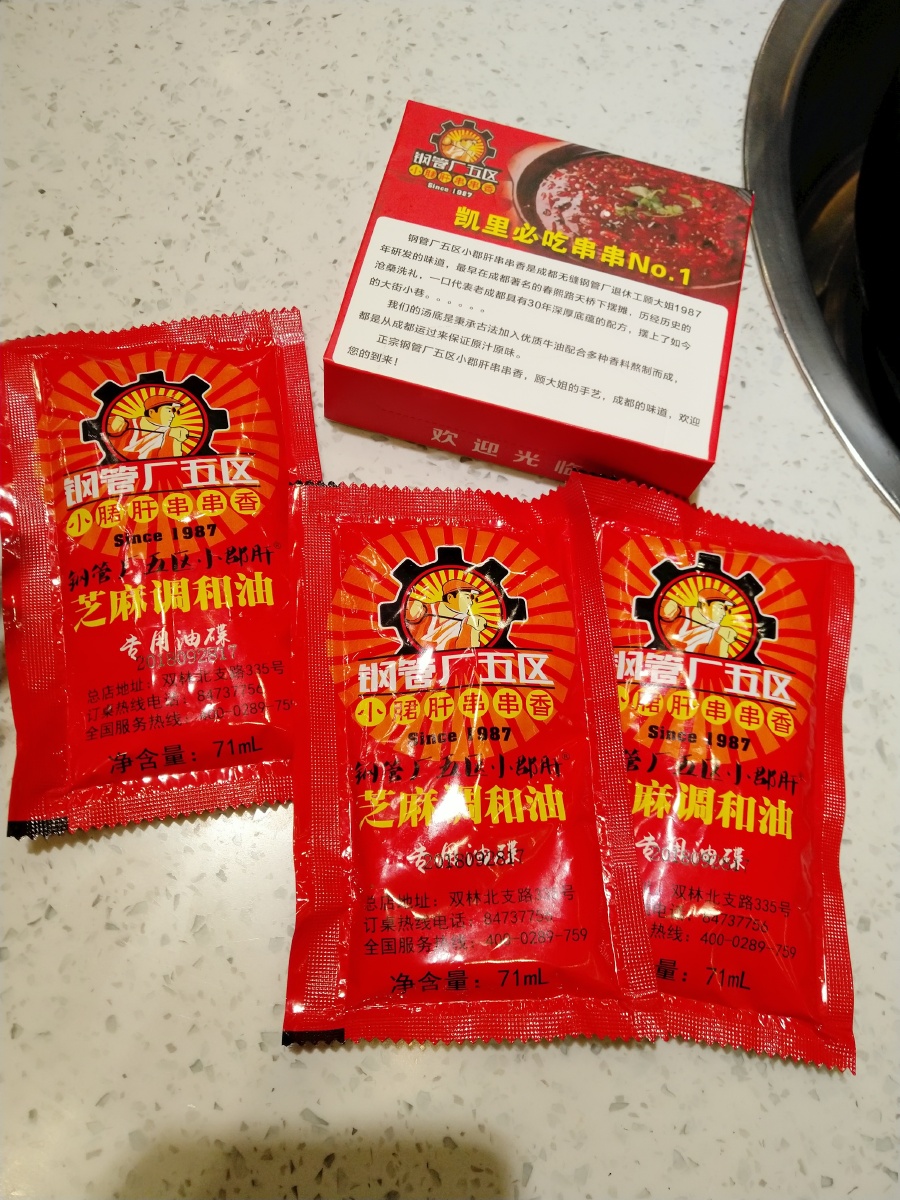 海南有没有卫龙辣条厂家