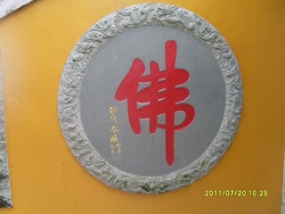 SDC12914