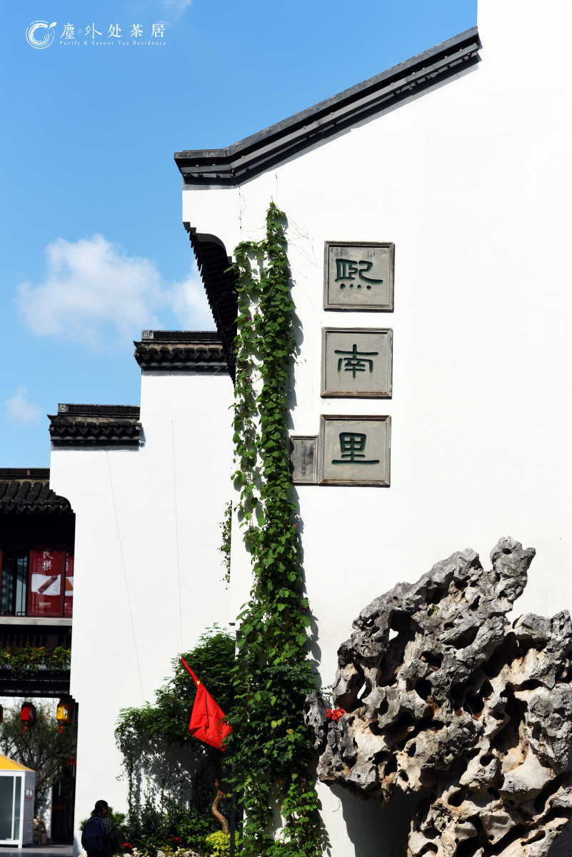 南京甘家大院