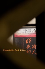 DSC_1782 副本.jpg
