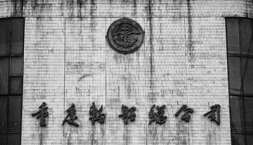 “_WJC2698”为智能对象-1.jpg