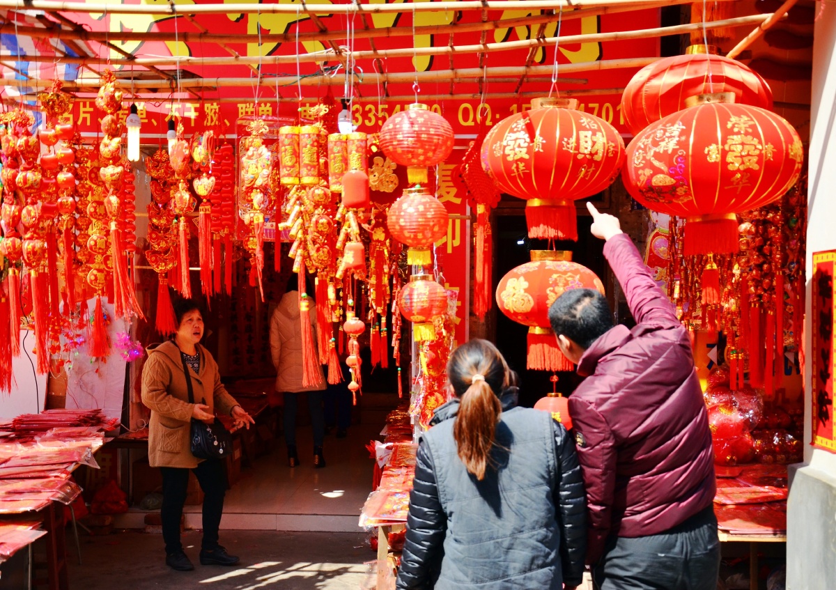 买个灯笼过大年