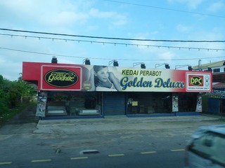 P1000514.JPG