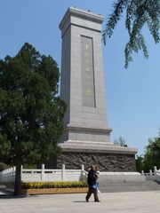 P1040956.JPG