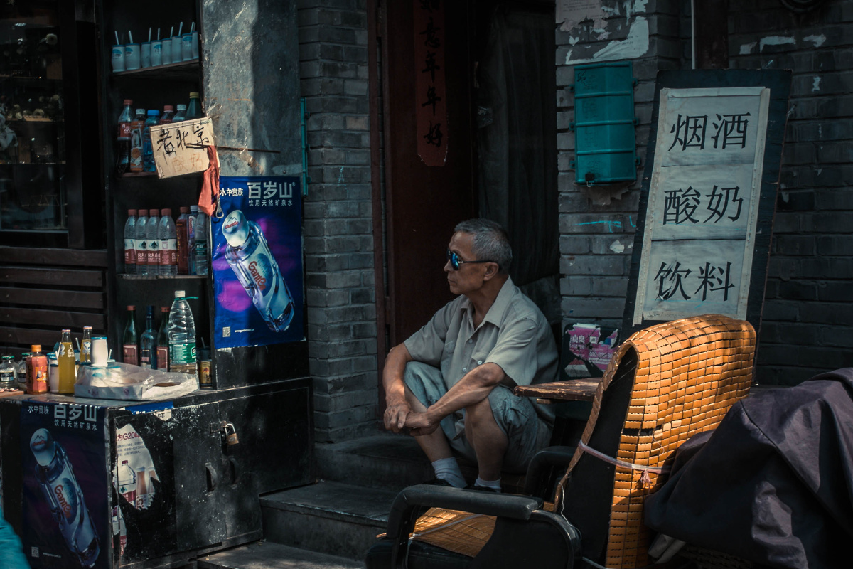 胡同里卖雪糕的大爷 戴着墨镜往门口一坐 生意是一回事 生活