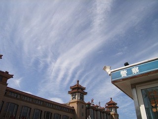 R0017207