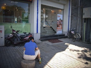 R0017223