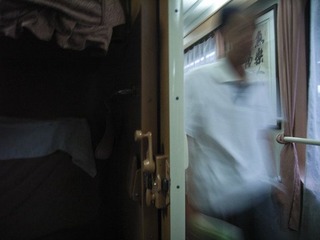R0017099