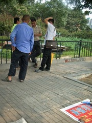 R0017308