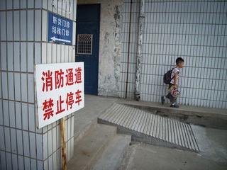 R0017336