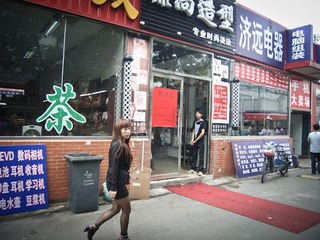 R0017615.JPG