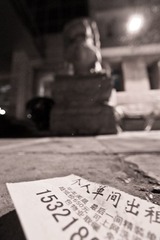 北京