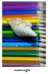 你的存在就是我世界全部的色彩