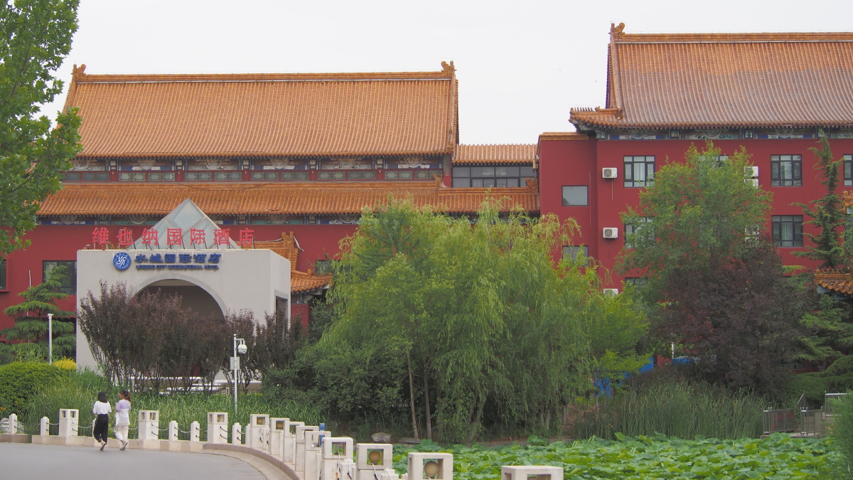 平西王府摄于北京