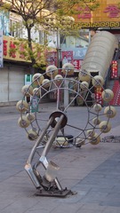2090893
