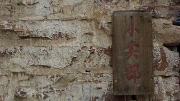 xiaomsibu.JPG