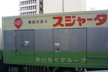 510867