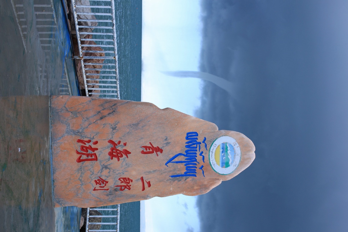 青海湖之龙吸水