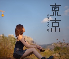 DBC58E53-FCEB-4202-805F-60FCFC768B22/L0/001