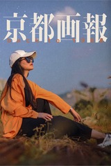 C0D75DB1-25D8-497D-8AD1-268CA2BB1188/L0/001