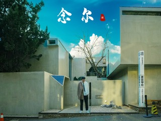 DP0Q0096-编辑-2-编辑-编辑