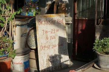 DSC00883.JPG