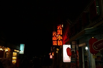DSC04127.JPG