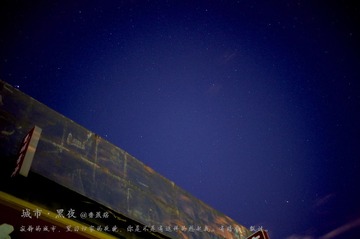 城市·黑夜 16.jpg