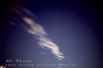 城市·黑夜 25.jpg