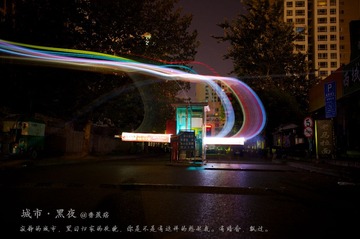 城市·黑夜 35.jpg