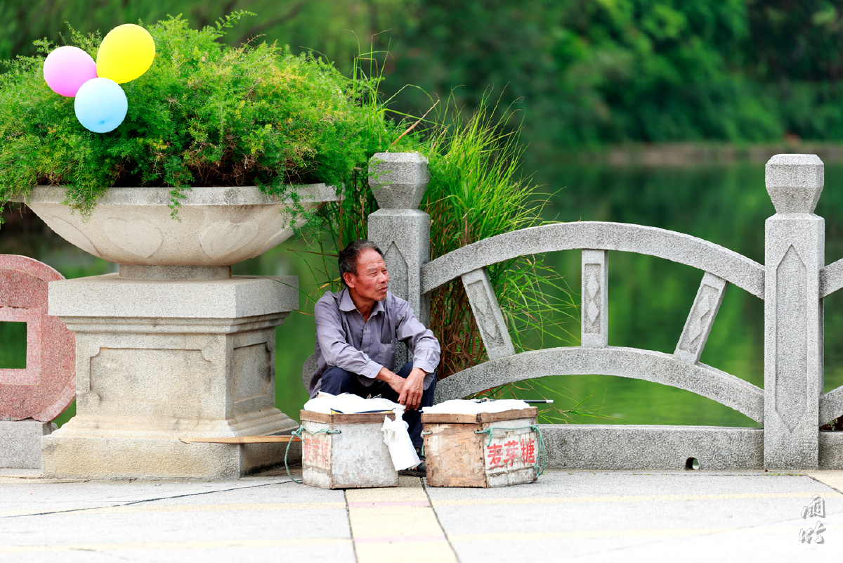 大屏嶂森林公园,卖麦芽糖的老人