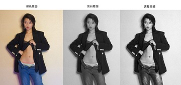 彩色原图