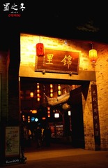 DSC04116_