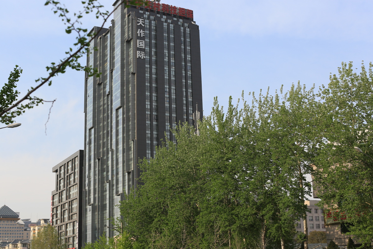 天作国际大厦一组照片