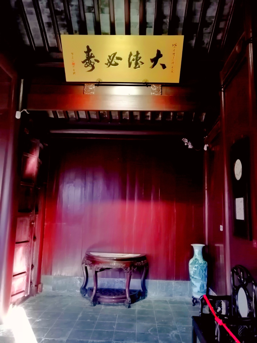 海安名人大儒韩国钧字紫石故居