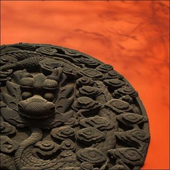 九五至尊