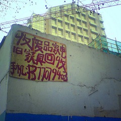 手机59a