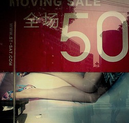 手机57
