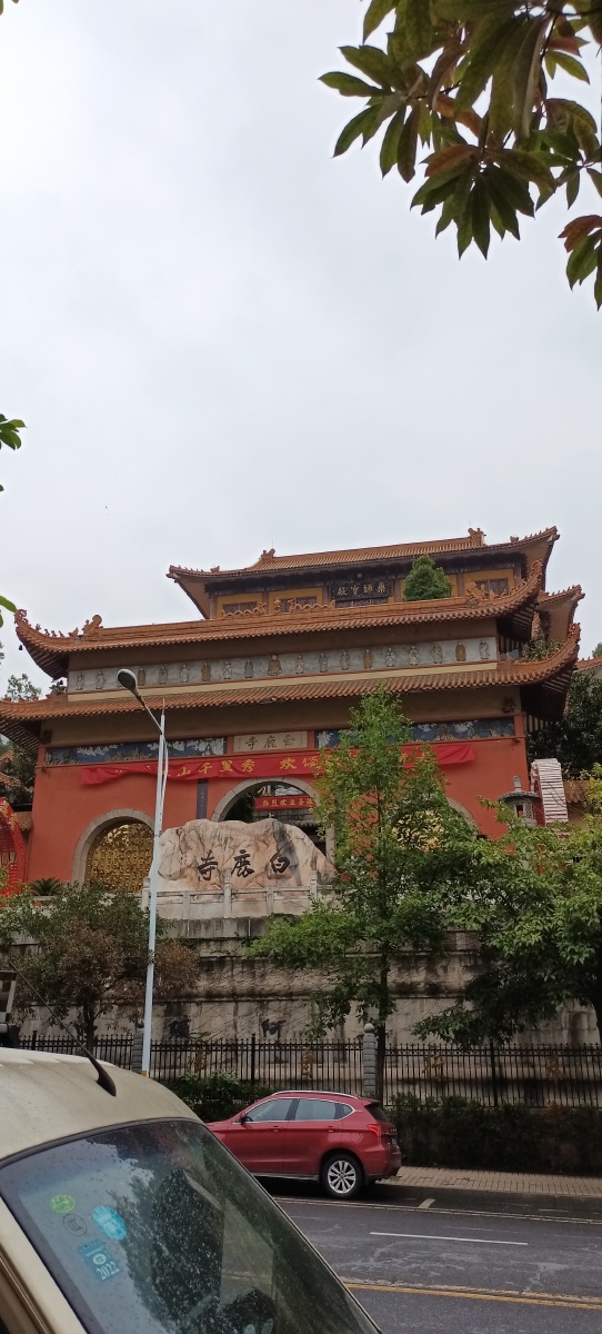 益阳市白鹿寺随拍