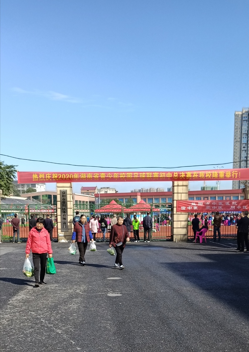 益阳市六初女湘超联赛 - 湖南省足球超级联赛赛程`直播`积分榜子足球队获省联赛一等奖