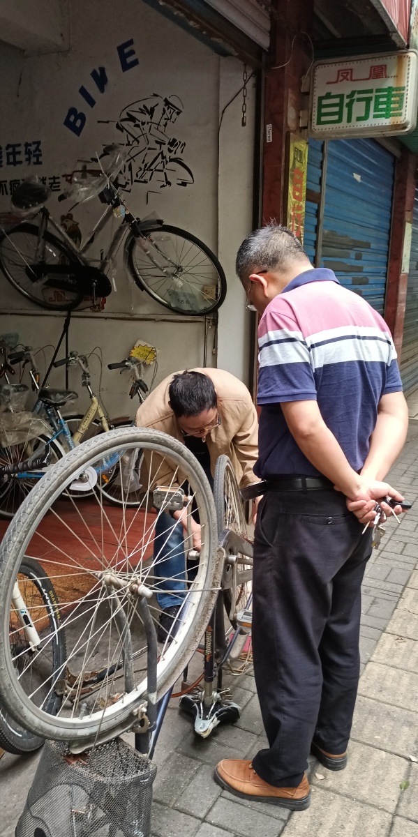 自行车维修点